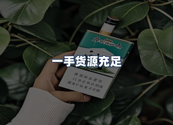 直发优势